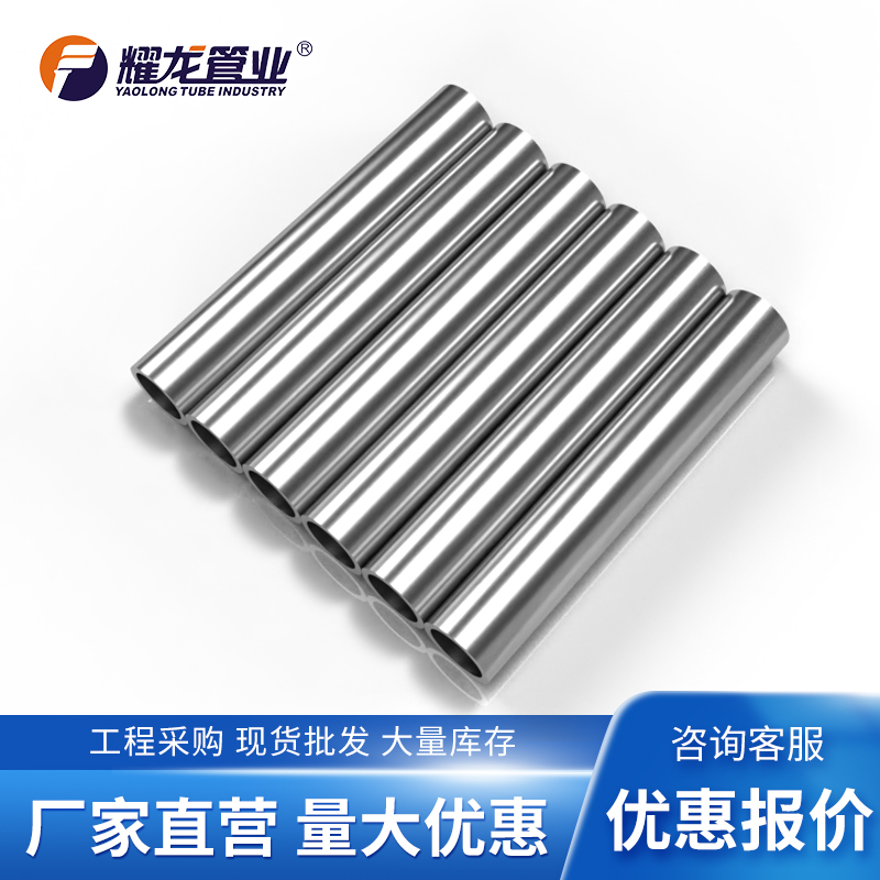 不锈钢水管的5大优势