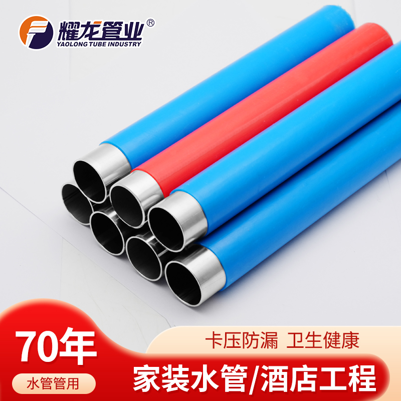 不锈钢水管的验收标准是什么？